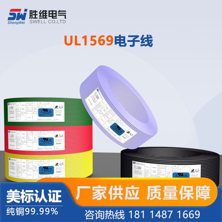 پSSl(f)PVCӾUL156920AWG늾ɰ趨