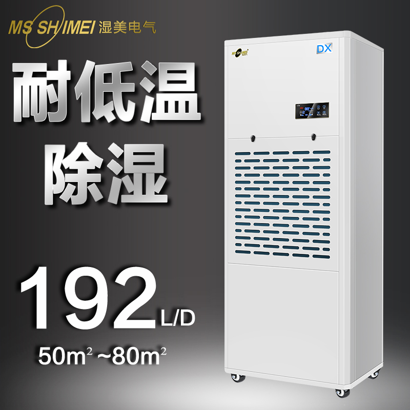 ͵͜سC(j)m:50~80O(k)õ͜عI(y)MS-08DX