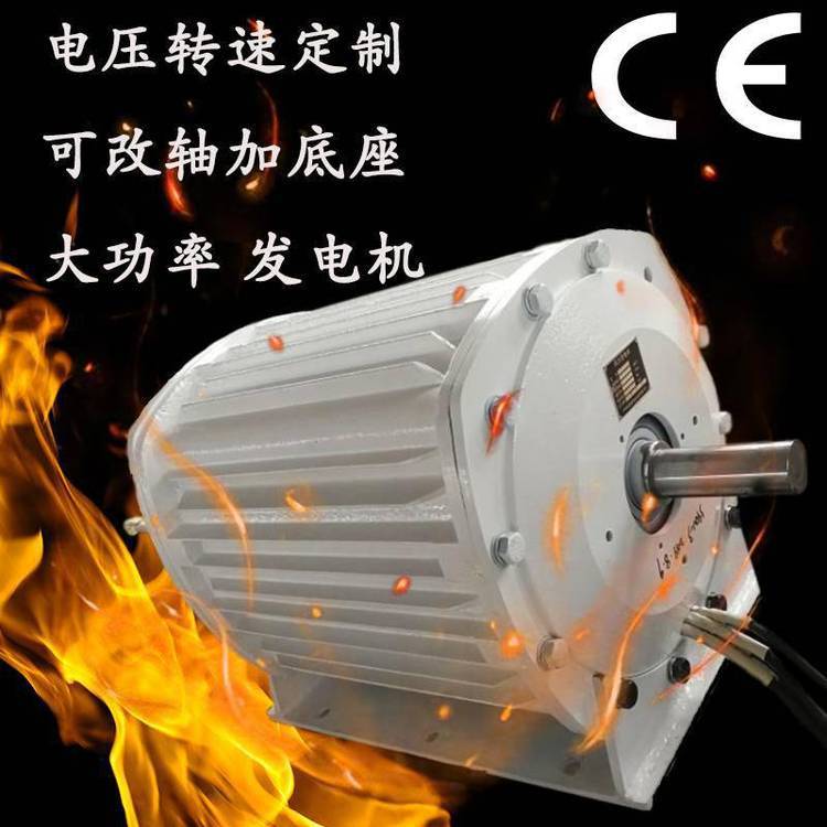 (yng)50ǧཻŰl(f)늙C(j)50kw~l(f)늙C(j)D(zhun)ٰl(f)