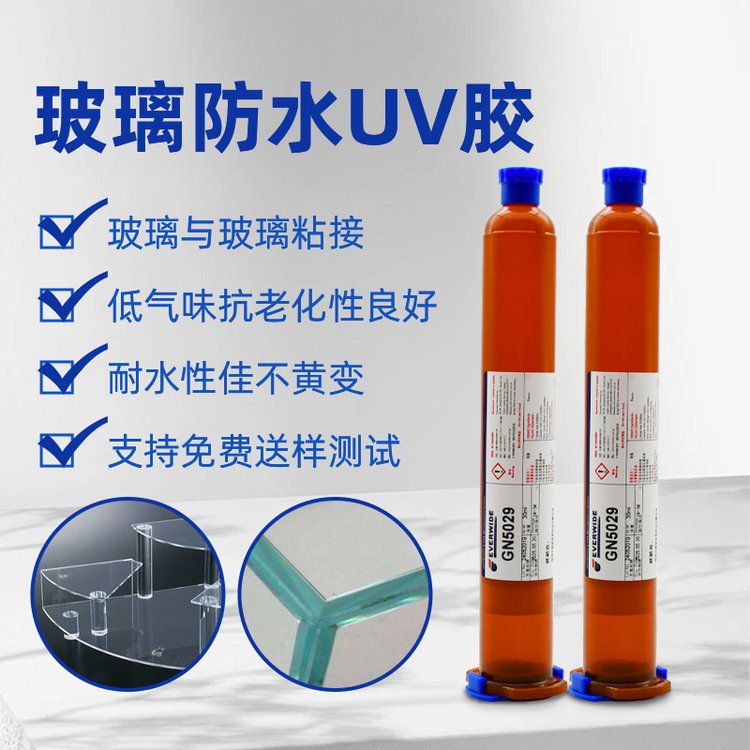 ˮUVoӰzzϡB͸UVzٸߏ(qing)ճˮS׃