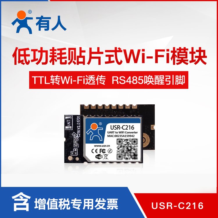 wifi͹ģKNƬʽD(zhun)Сwe(ni)\/쾀
