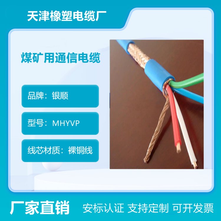 úV̖|MHYVP-1*4*7\/0.52(bio)J(rn)CF(xin)؛ֱl(f)