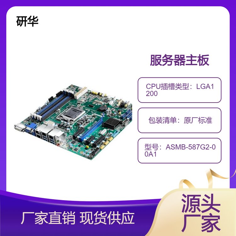 AؙCASMB-58710MicroATX(w)