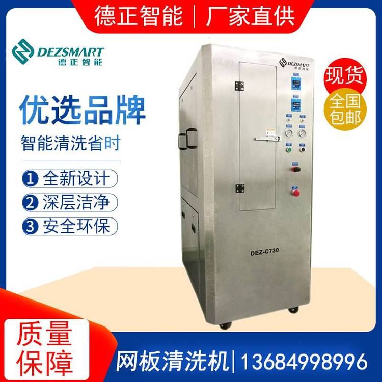 ϴ䓾W(wng)O(sh)(dng)zW(wng)ϴC(j)tz䓾W(wng)ϴC(j)ˮ䓾W(wng)ϴԄ(dng)W(wng)ϴC(j)Ԅ(dng)ϴ䓾W(wng)