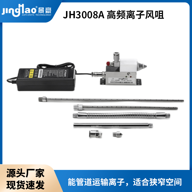 JH3008AlxL(fng)ooO(sh)o늮a(chn)Ʒ