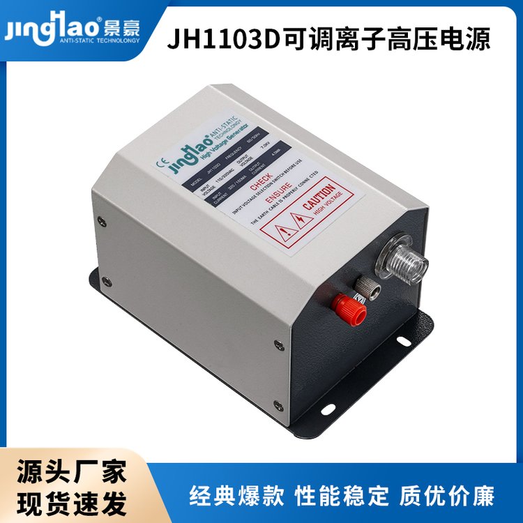 JH1103D{(dio)xӸ߉ԴxL(fng)ʹo