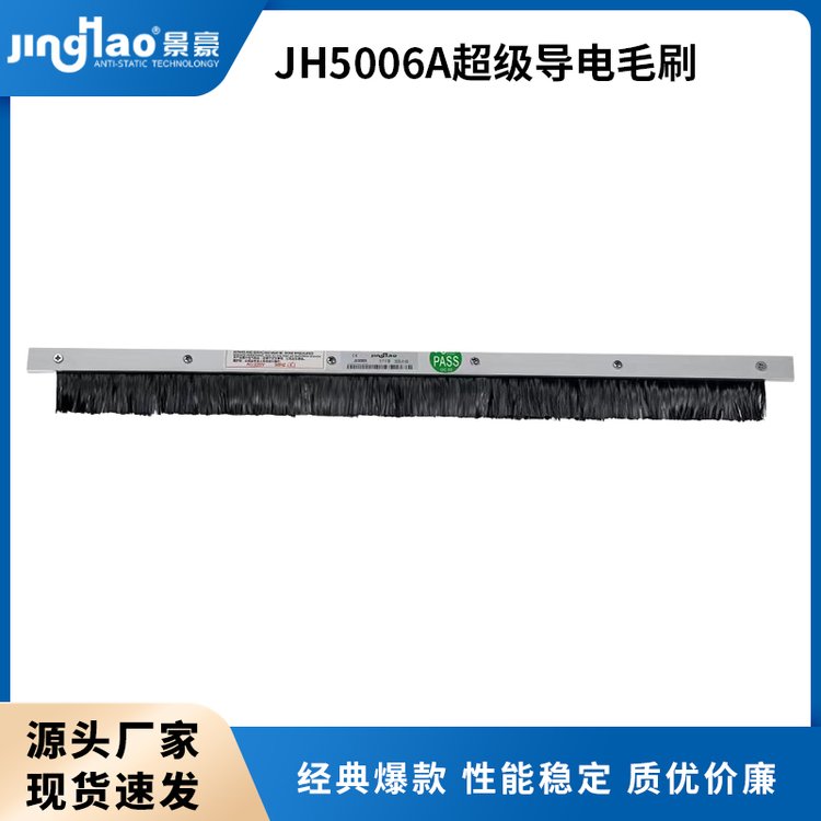 JH5006A(do)ëˢo̼wS(do)ˢo