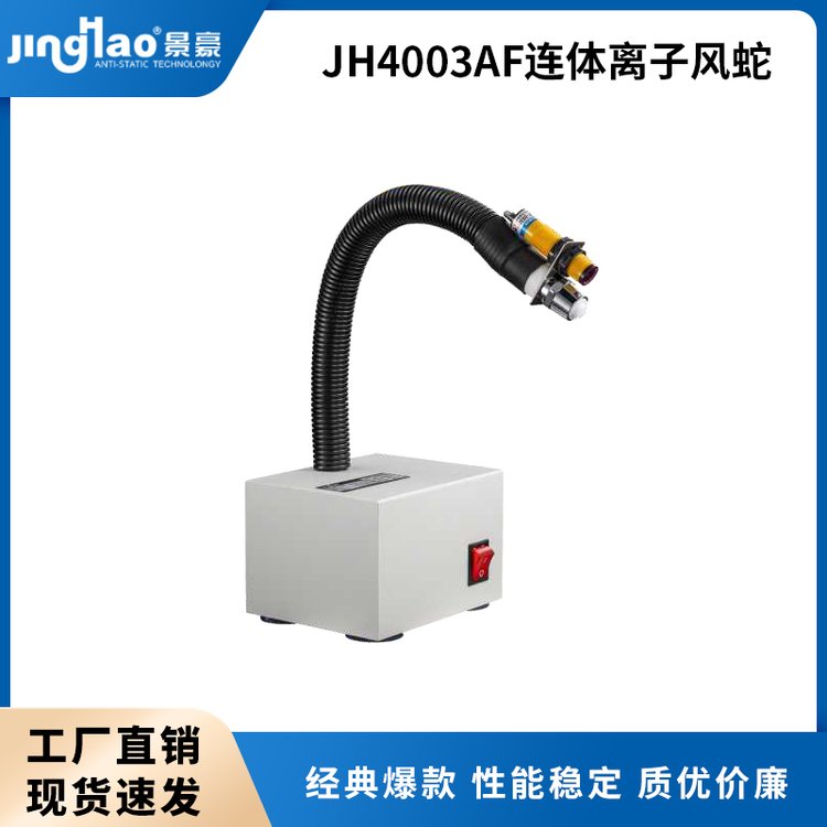 JH4003AFБ(yng)ʽBwxL(fng)Ԅ(dng)Б(yng)L(fng)߷oO(sh)