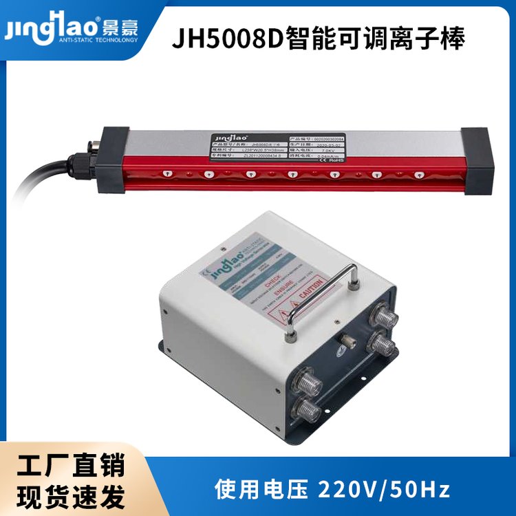 JH5008Dܿ{(dio)xӰֱmxLLO(sh)o늰