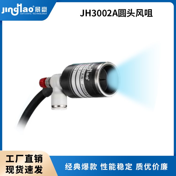 JH3002AxL(fng)xL(fng)o
