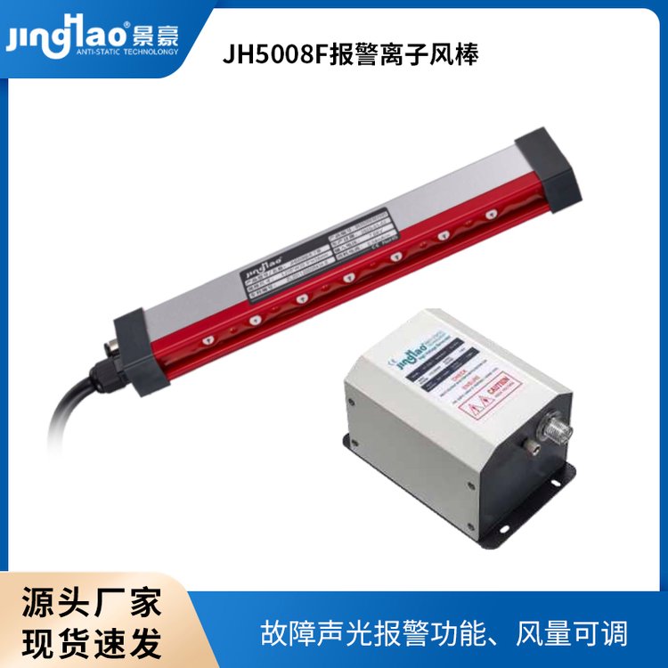 JH5008F(bo)xL(fng)늳سoxӰ