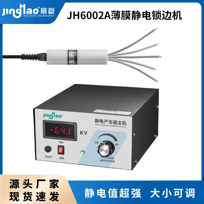JH6002AĤoi߅Cɶƿʽo