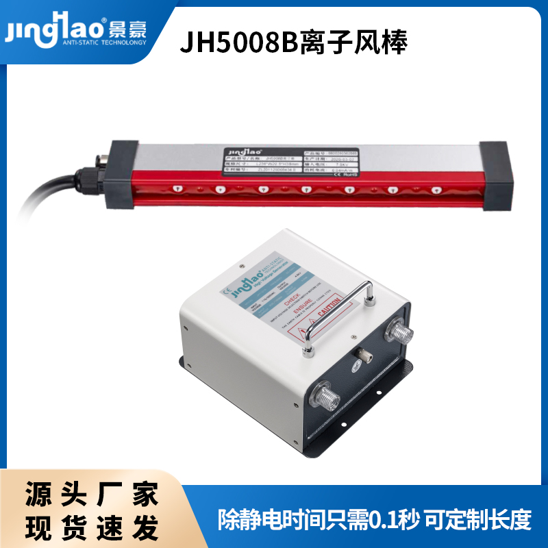JH5008BxL(fng)oo늿ɶL(zhng)