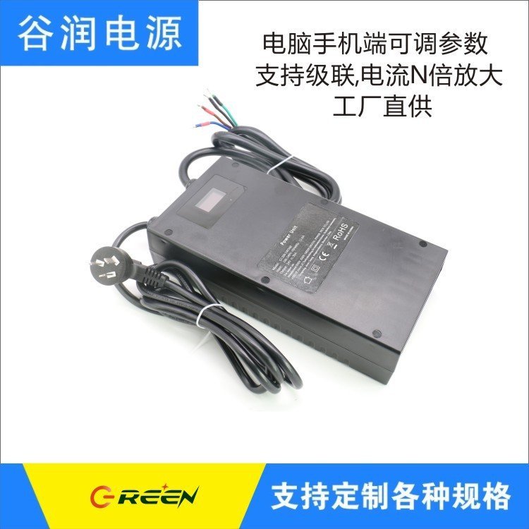 ߠ܇1200W48VͨU59.2V20Aȝ(sh)Դ