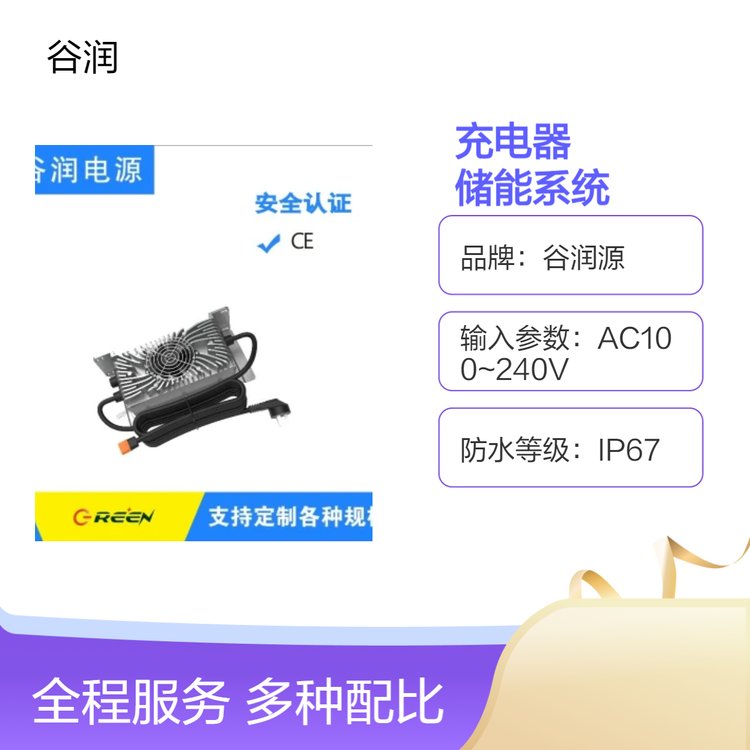 ȝԴ800WˮIP67ϵy(tng)1|(zh)ĳ58.8V13A