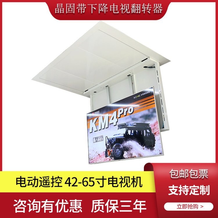 65\/70\/75\/85ҕ컨D(zhun)늄(dng)sҕ피܎½г