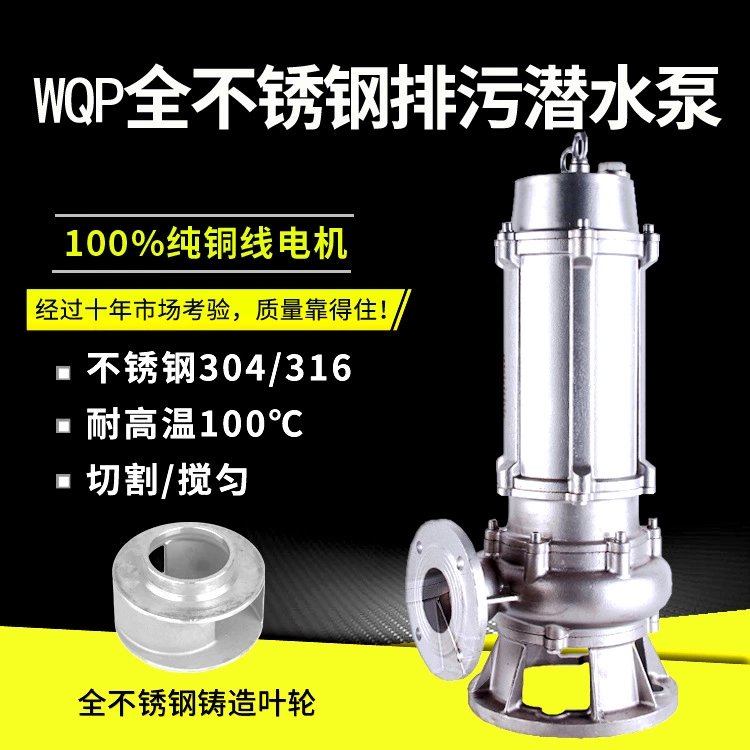 WQPPˮÿɶ******и304\/316|(zh)P䓝ˮ۱