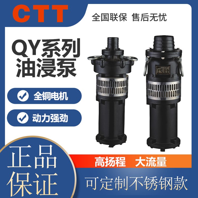 QYP䓝ˮͽʽ380VQY25-17-2.2ߓP̹ȳˮC(j)ˮ늱