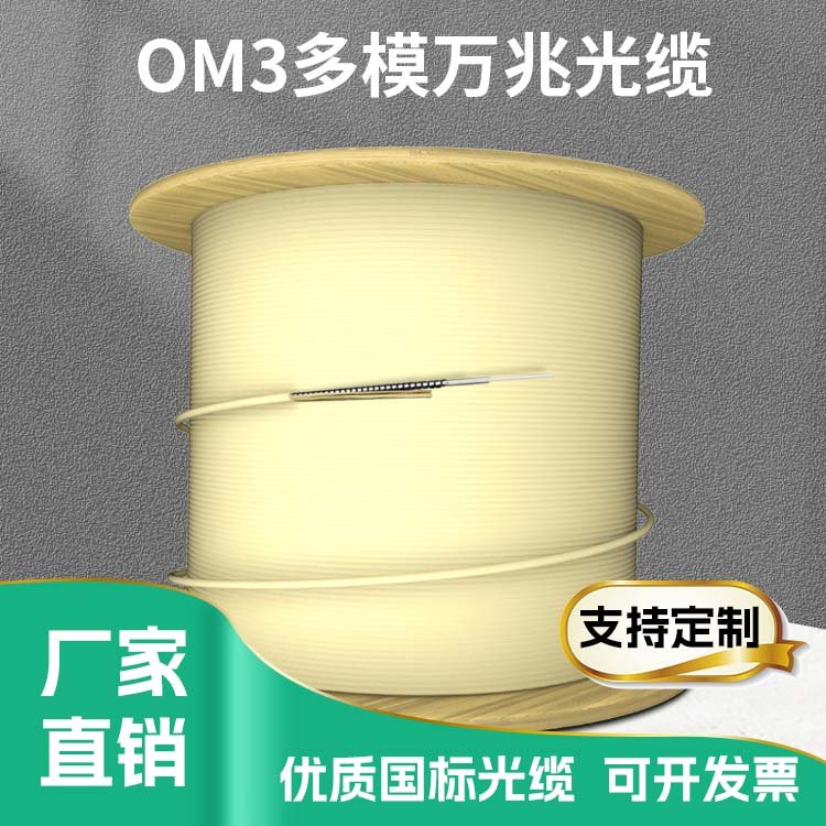 οƼzb|a(chn)SOM3ģоf׹wOپW(wng)j(lu)F(xin)؛F(xin)l(f)