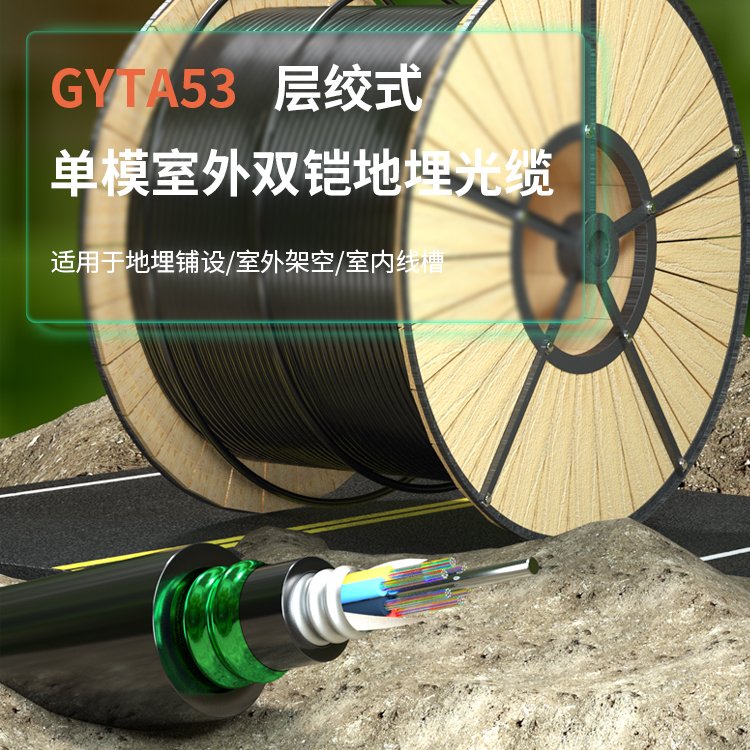 GYTA53-6B1|4о8о12о16оzֱģw|