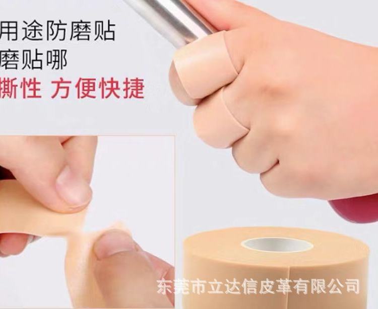 Nexcate(bio)(zhn)޷ˮzWaterproofFoamTapezϏS