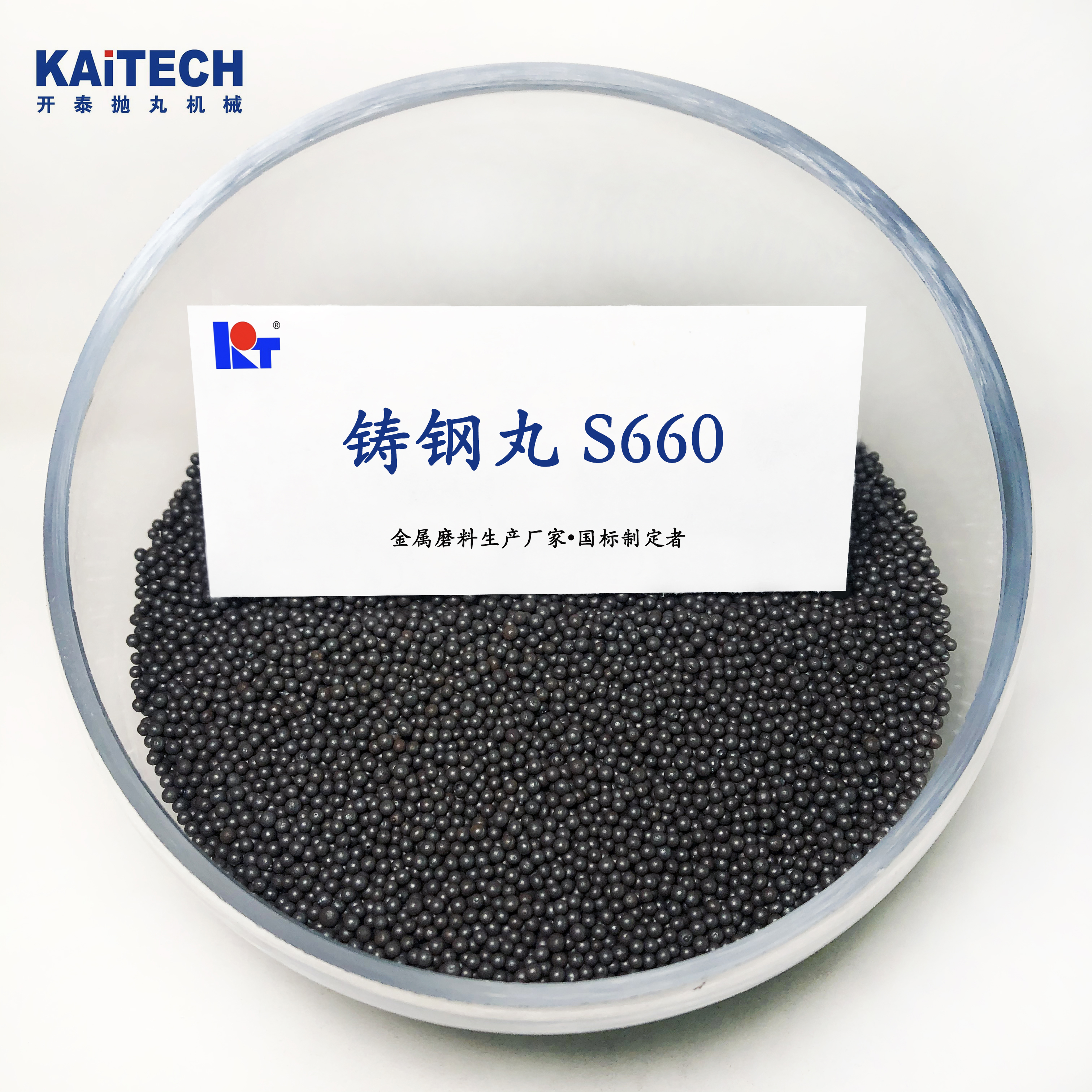 _̩(bio)TS660ֱ0.8mmTC(j)еٱ̎풁C(j)ɰ