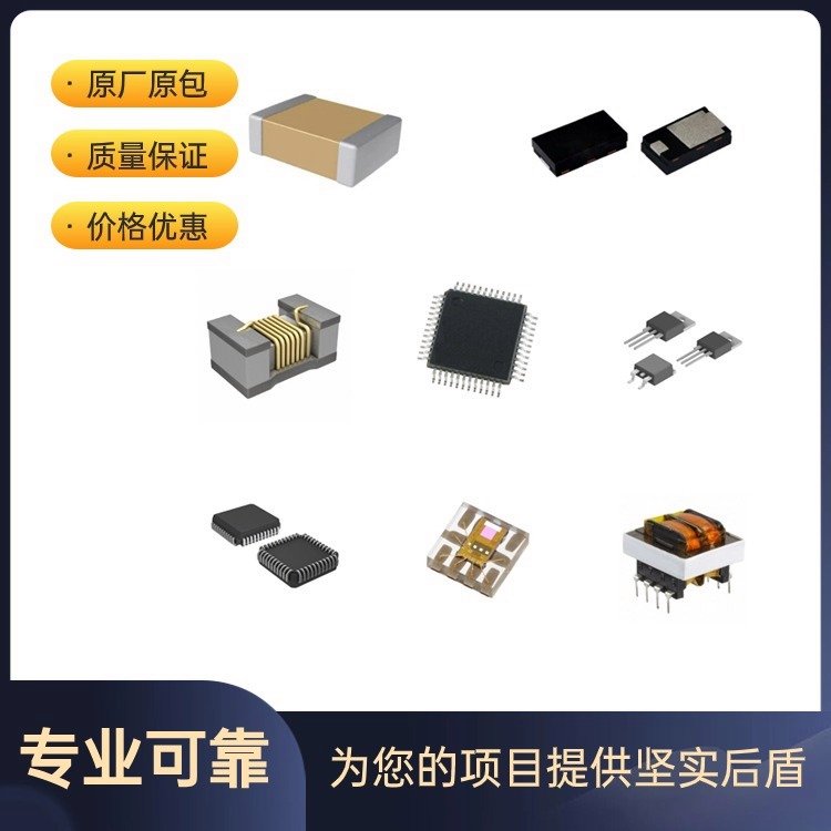 SM7012DIP電子元器件DIP數(shù)據(jù)手冊規(guī)格書PDF資料