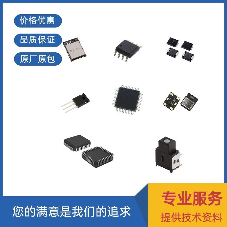 RM3256SA電子元器件SOP-7數(shù)據(jù)手冊資料PDF規(guī)格書