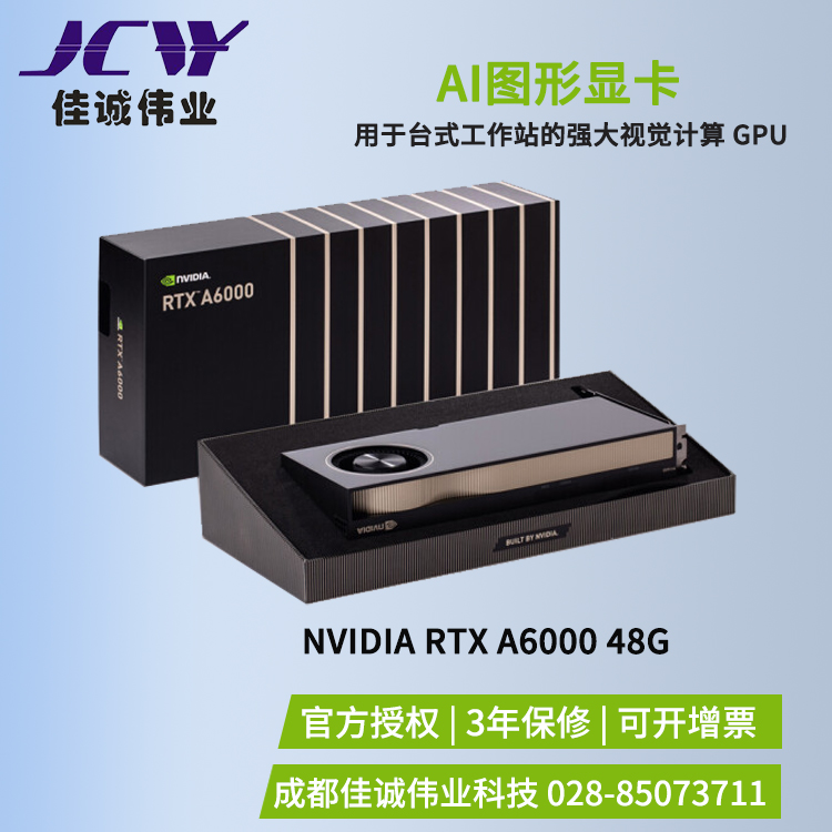Ӣ_NVIDIARTXA600048GGPUȌWAIӖ@
