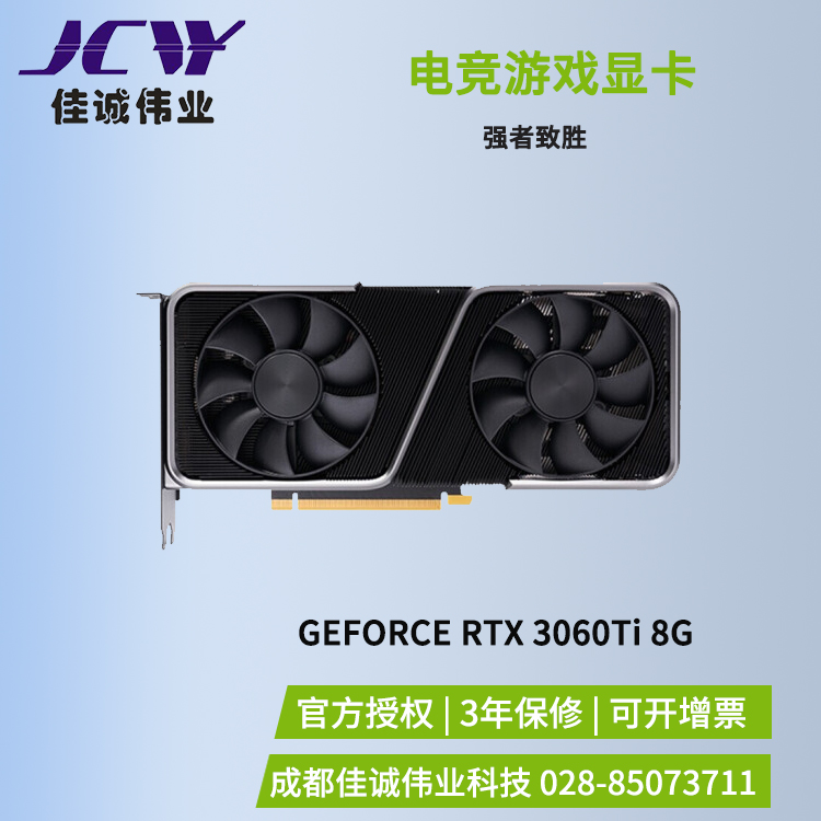 Ӣ_(d)NVIDIAGeForceRTX3060TI늸Α?q)I(y)@