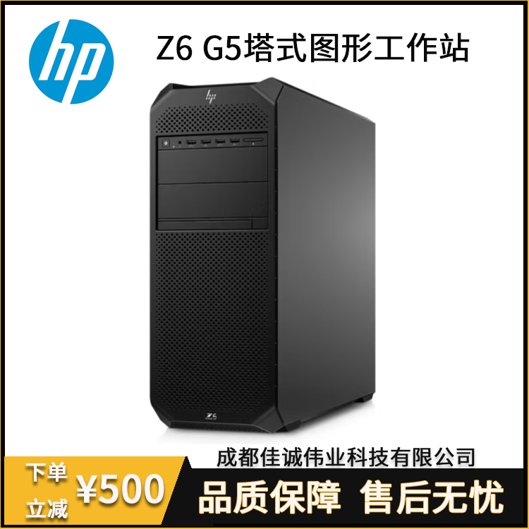 HPZ6G5DιվӢؠ(qing)W̎趨ƴ
