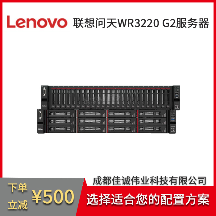 (lin)놖WR3220G22UC(j)ܷ(w)y4310\/32G\/2*2TkOA(sh)(j)
