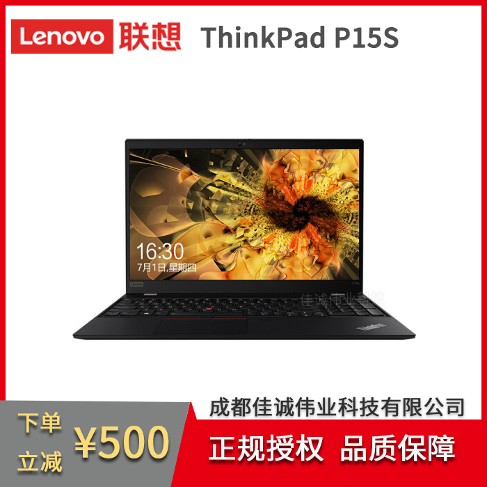 (lin)ThinkPadP15sƄӈDιվOӋkPӛX
