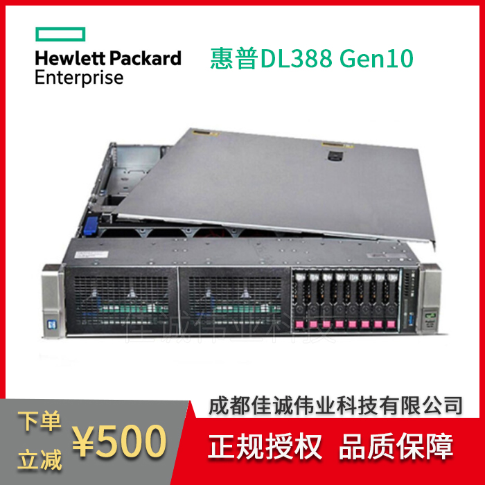 շHPDL388Gen102Up·(sh)(j)̓M