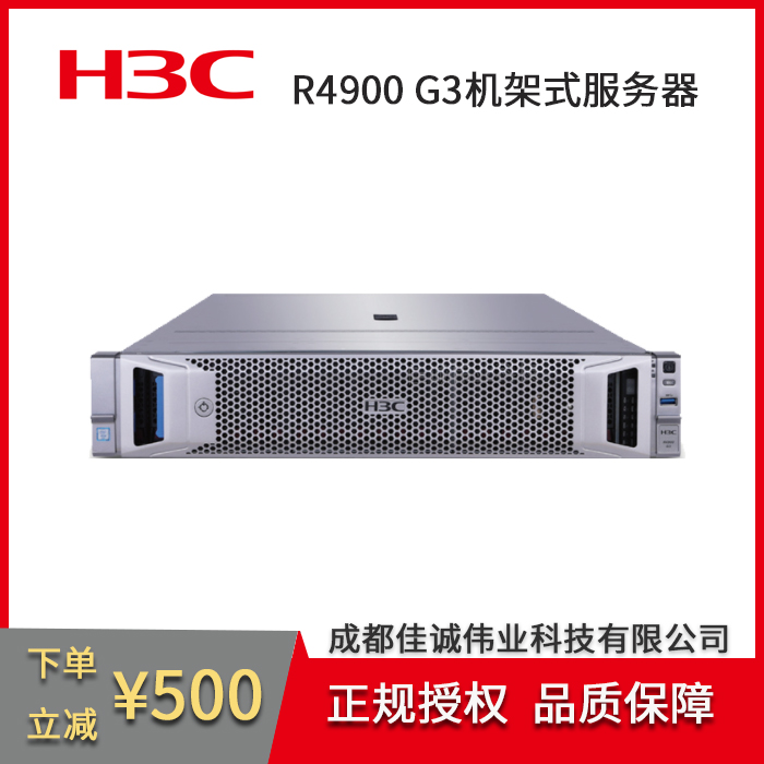 AH3C(w)R4900G32Up·ͨÙCʽ(sh)(j)C