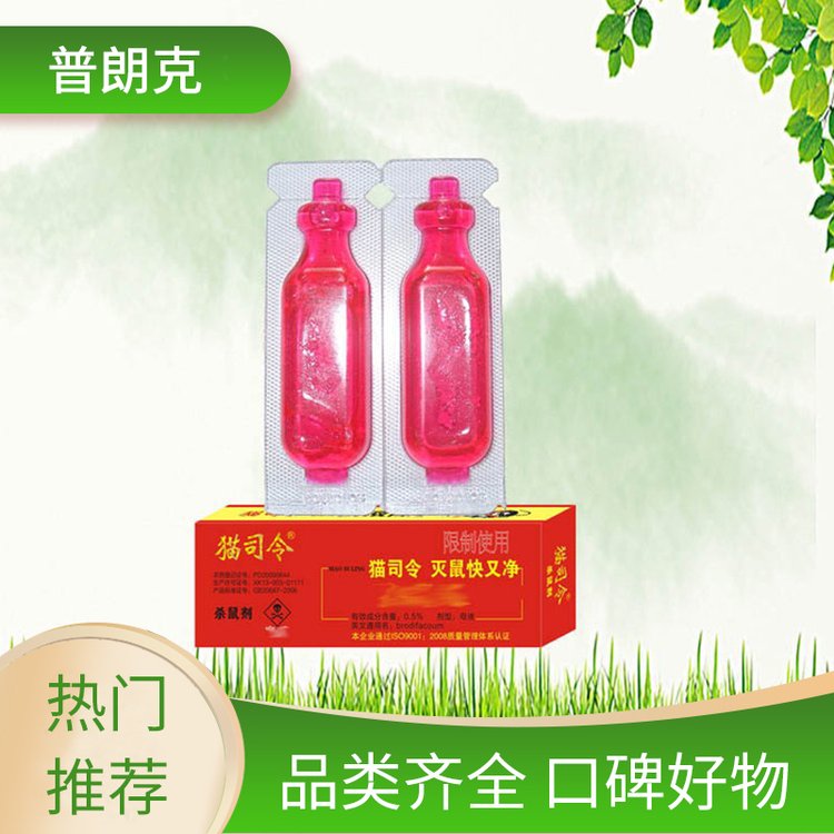 ʿ؈˾10ml\/֧0.5Һwbbl(f)