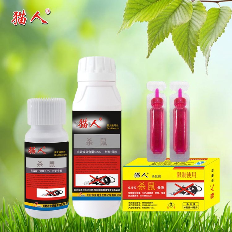 ؈˼tɫĸҺ0.56ml\/֧50ml\/ƿ500ml\/ƿNҎ(gu)