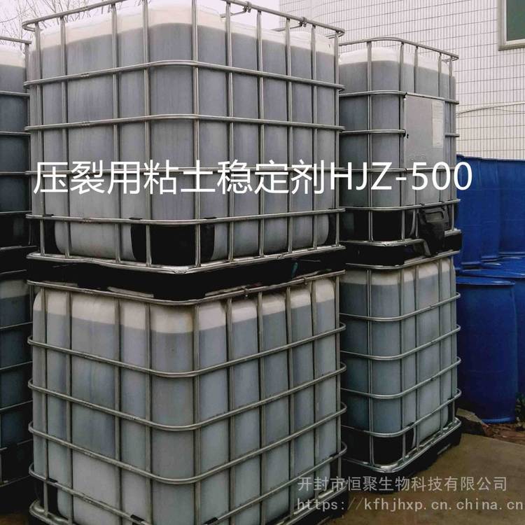 ữճ(wn)HJZ-500,