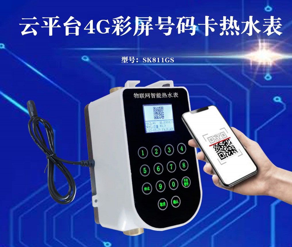 SK811GSW(xu)Уԡ҆λˢȡˮˮؙC(j)Դ^SN۰b{(dio)|(zh)