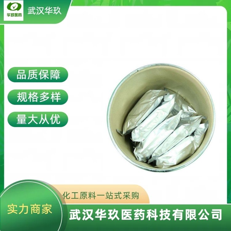 ~527-09-3ԇIB(yng)b1KG25KG