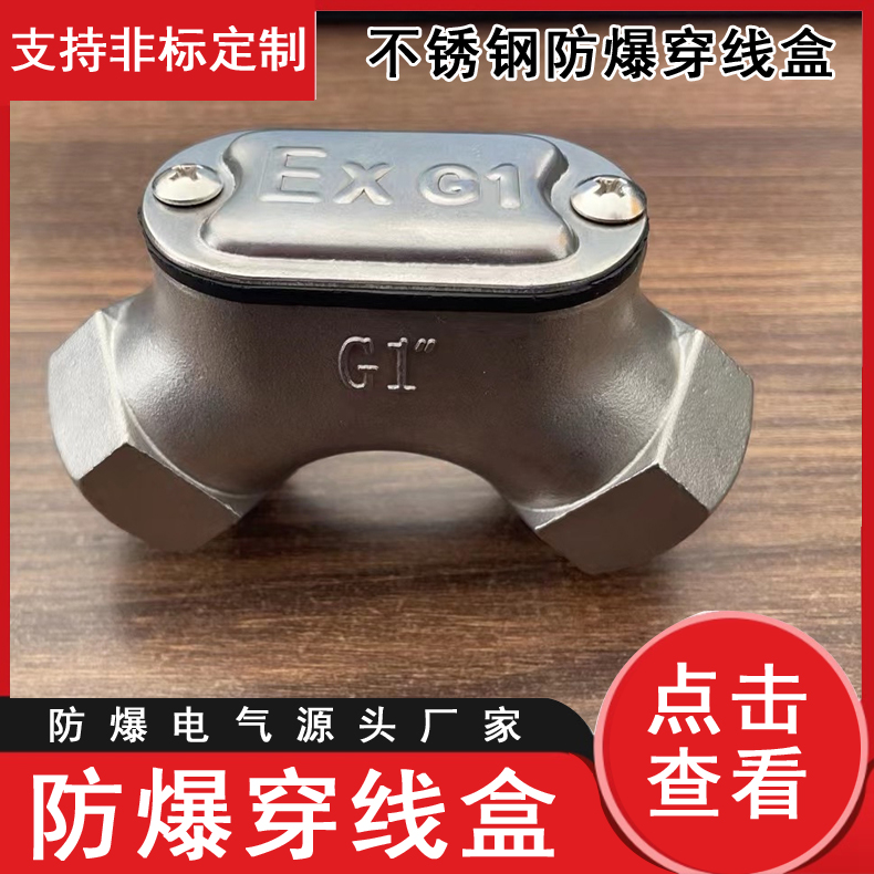 ͨG1-1\/2p(ni)ˮԏ(qing)ʯʯԴ