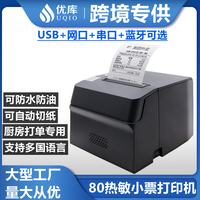 (yu)80380Ʊ(j)ӡC(j)yl(f)Ʊ{(ln)СƱC(j)NNc(din)˟