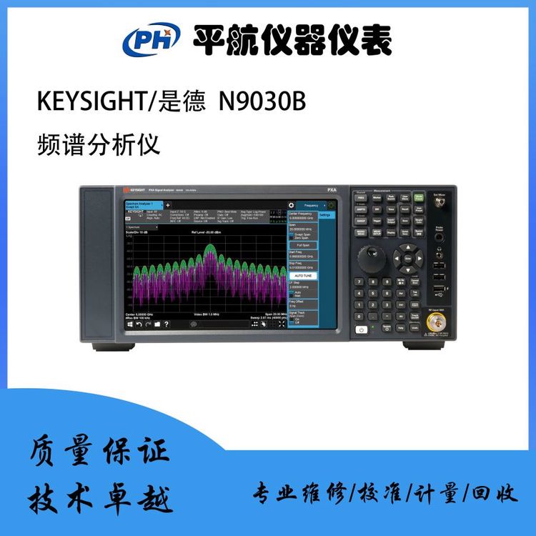 \/KSYSIGHT\/ǵN9030B3Hz-50GHzlVxS\/