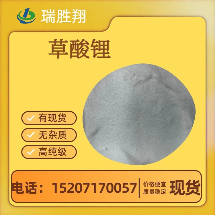 553-91-3늳ؼ(j)99.9С؛bF(xin)؛o(w)s|(zh)