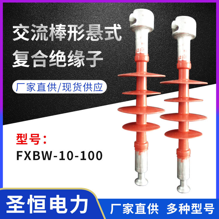 ΑʽͺϽ^FXBW-10-100MzSl(f)