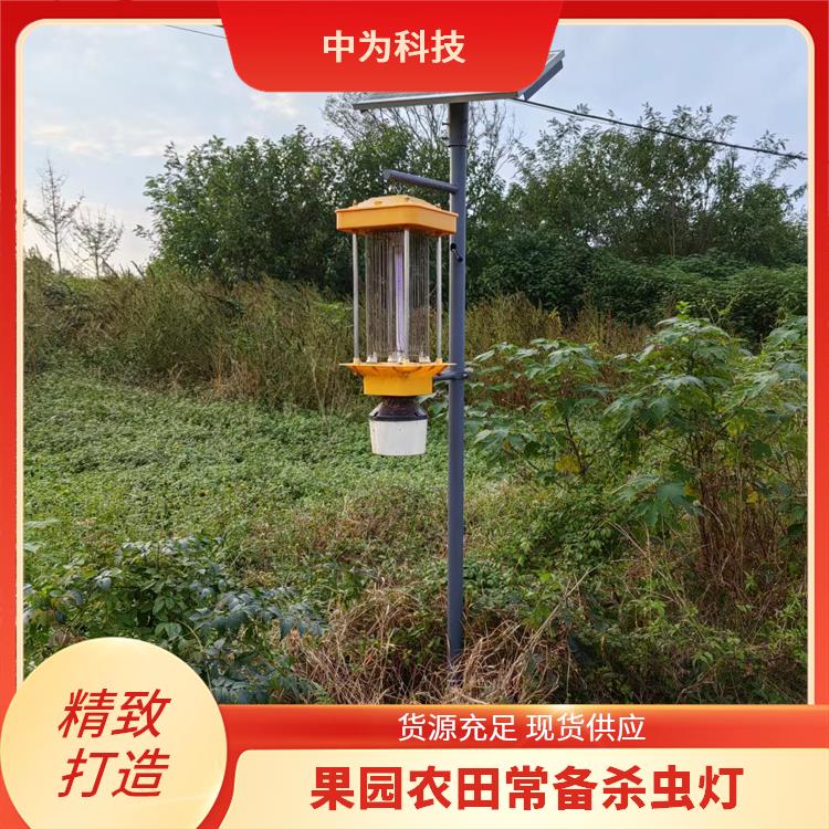 太陽能殺蟲燈頻振式戶外農用光波誘蚊高性價比穩(wěn)定耐用PZ09