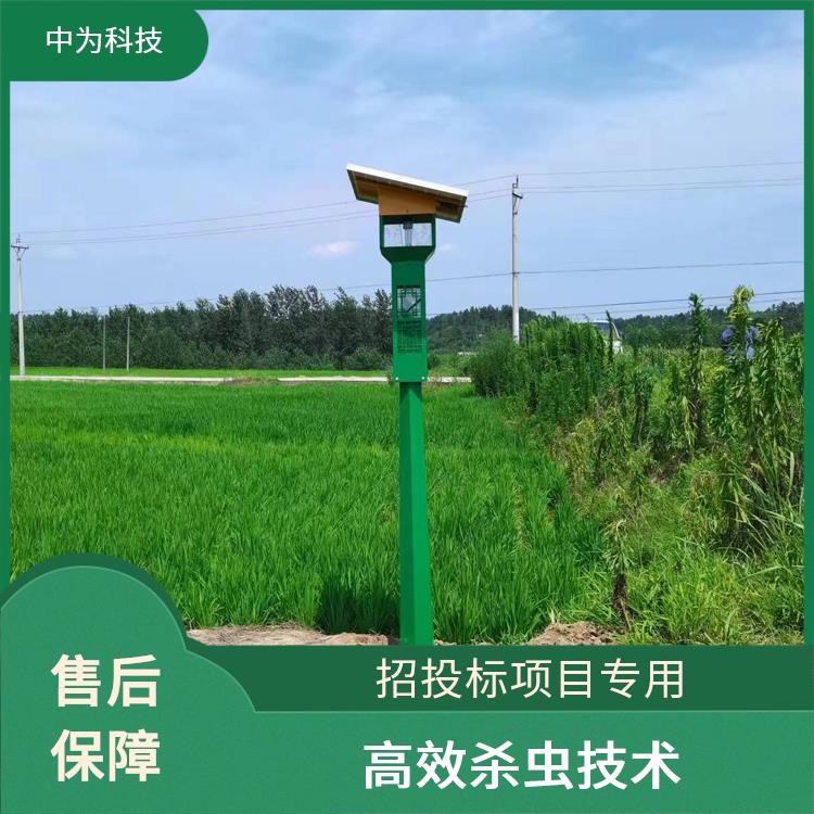 莊園農(nóng)場滅蟲燈太陽能風(fēng)吸式殺蟲燈高標(biāo)準(zhǔn)農(nóng)田捕蟲器