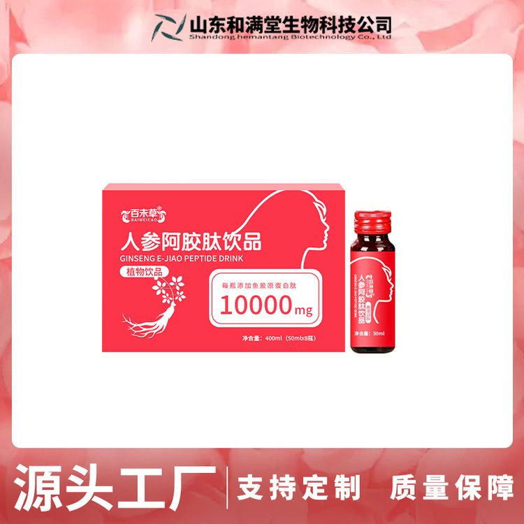 tzƷOEMNa(chn)300mlƿb֭ϴl(f)