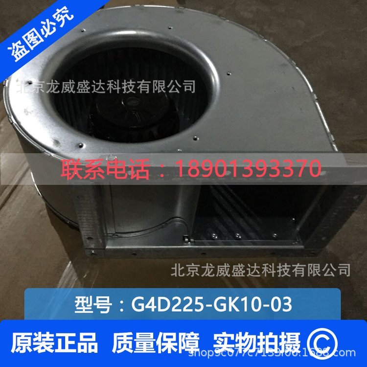 G4D225-GK10-03(gu)ebmpapstȫԭbƷL(fng)׃lL(fng)