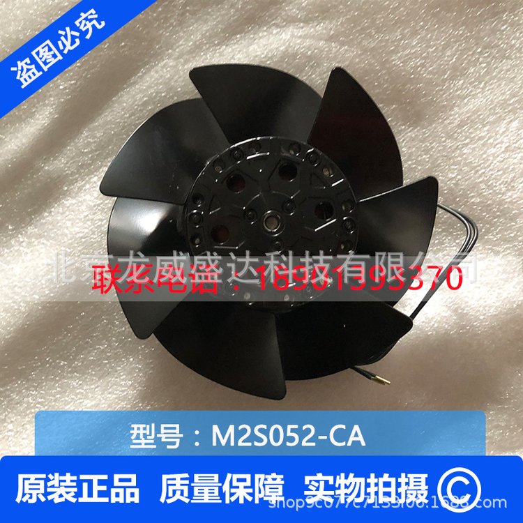 M2S052-CA\/M2D068-CA\/M2D068-DF\/늙Cebmpapst